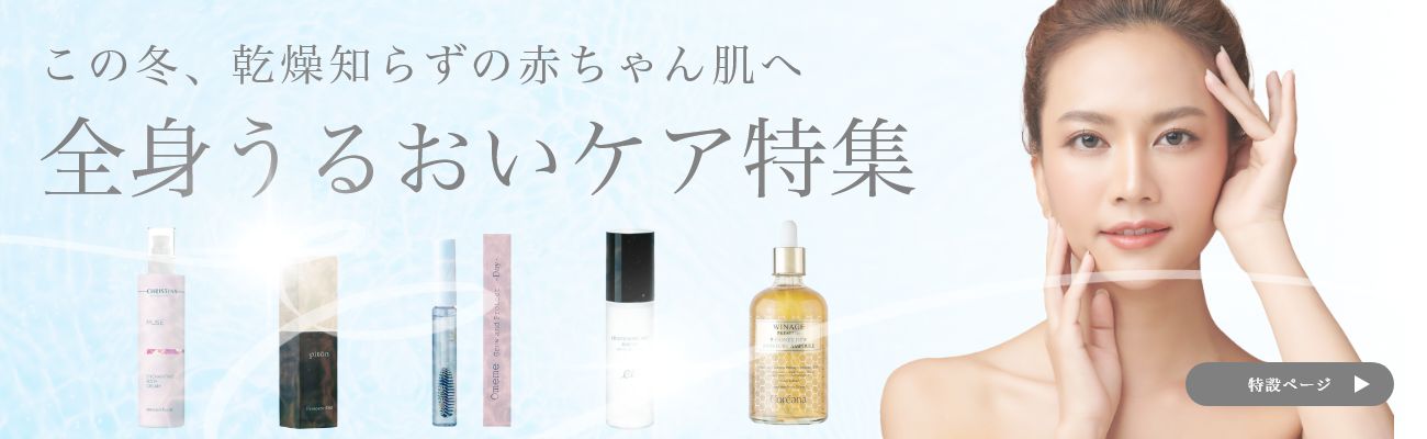 あまぞねすページ AMAZONES ONLINE SHOP（アマゾネス オンラインショップ）