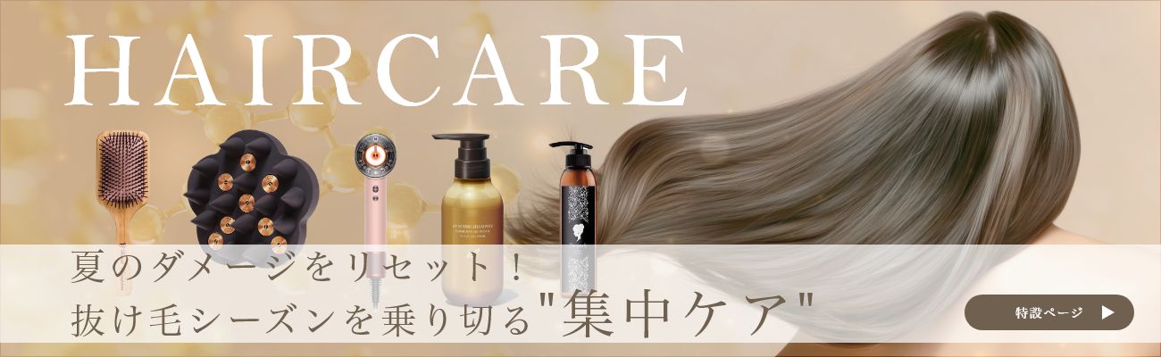 あまぞねすページ AMAZONES ONLINE SHOP（アマゾネス オンラインショップ）