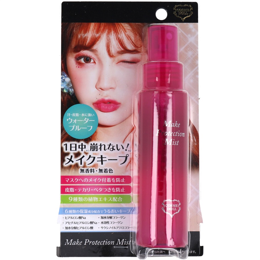 コスメドール メイクプロテクション ミスト　80ml