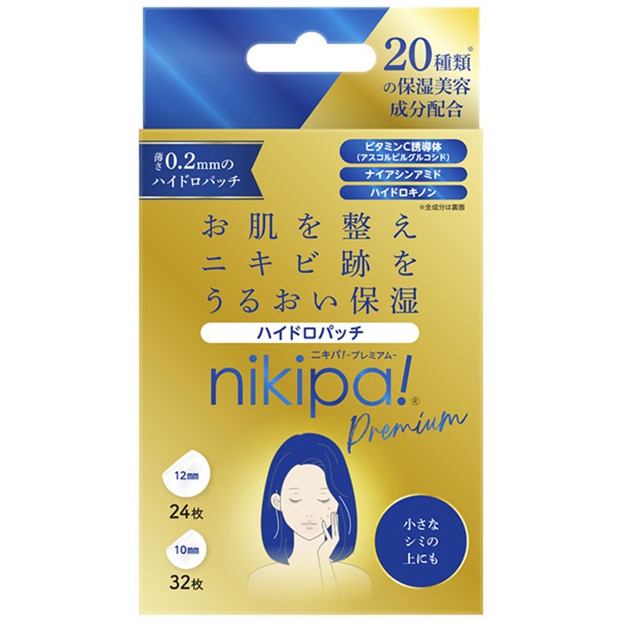 nikipa!premium