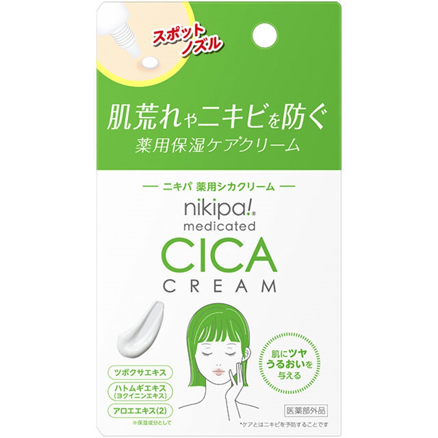 nikipa!CICAクリーム14g(ニキパ)