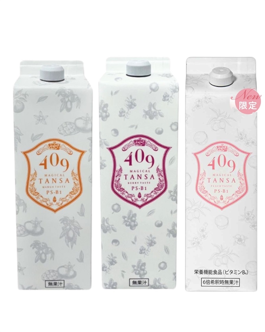 びおすーぷ抗酸化お魚そのまま骨粗鬆症予防高血圧対策花粉症鼻炎腸内環境 びおすーぷ500g | 食品・飲料 | AMAZONES ONLINE SHOP