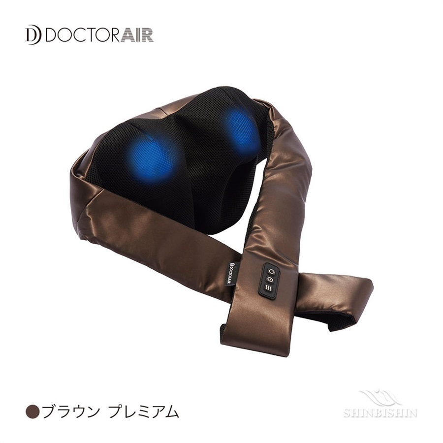 ドクターエア 3Dネックマッサージャープレミアム  MN-05