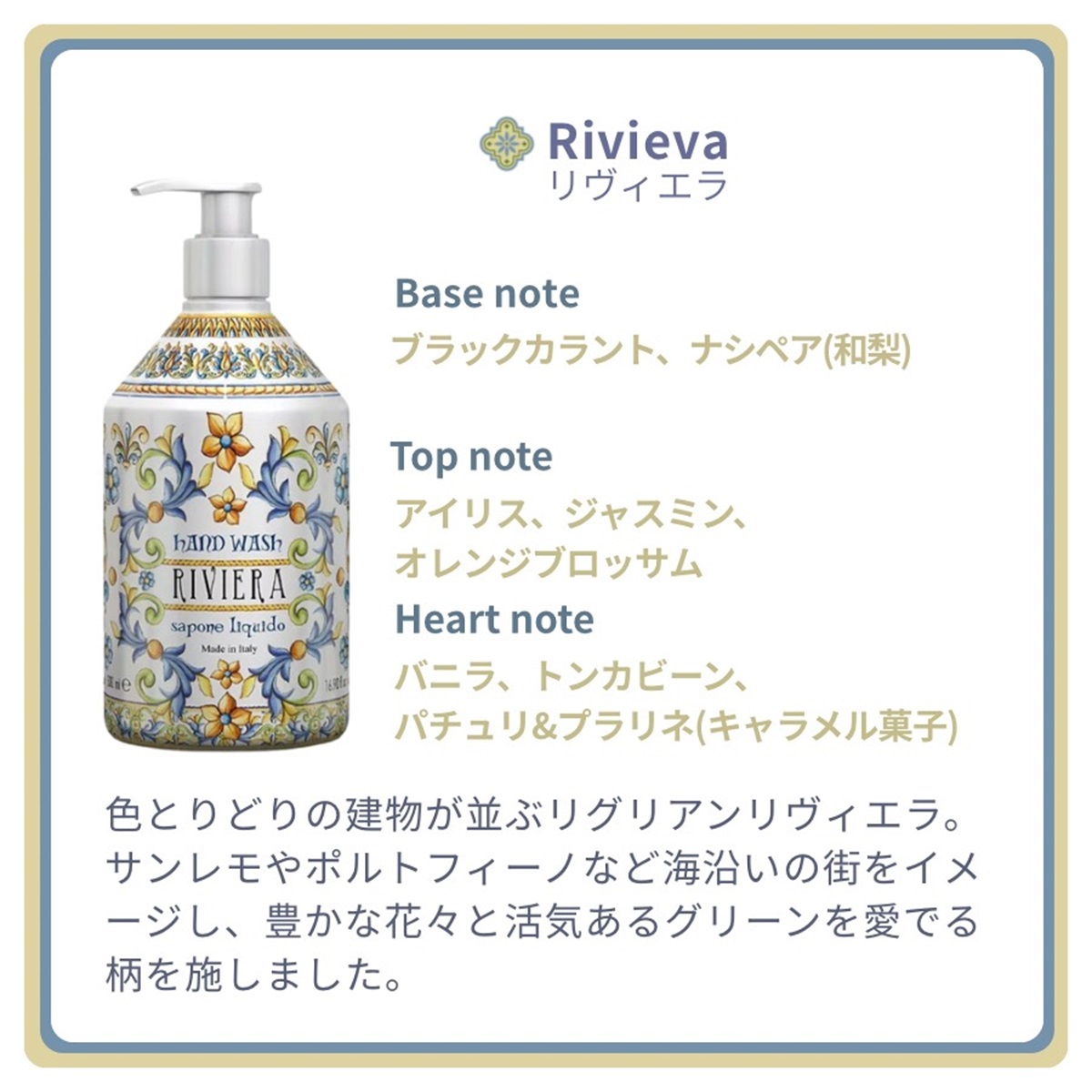 ☆ とも様│モイス3 ＆ ナリッシュ3 、エマルジョン8、Mソープ5