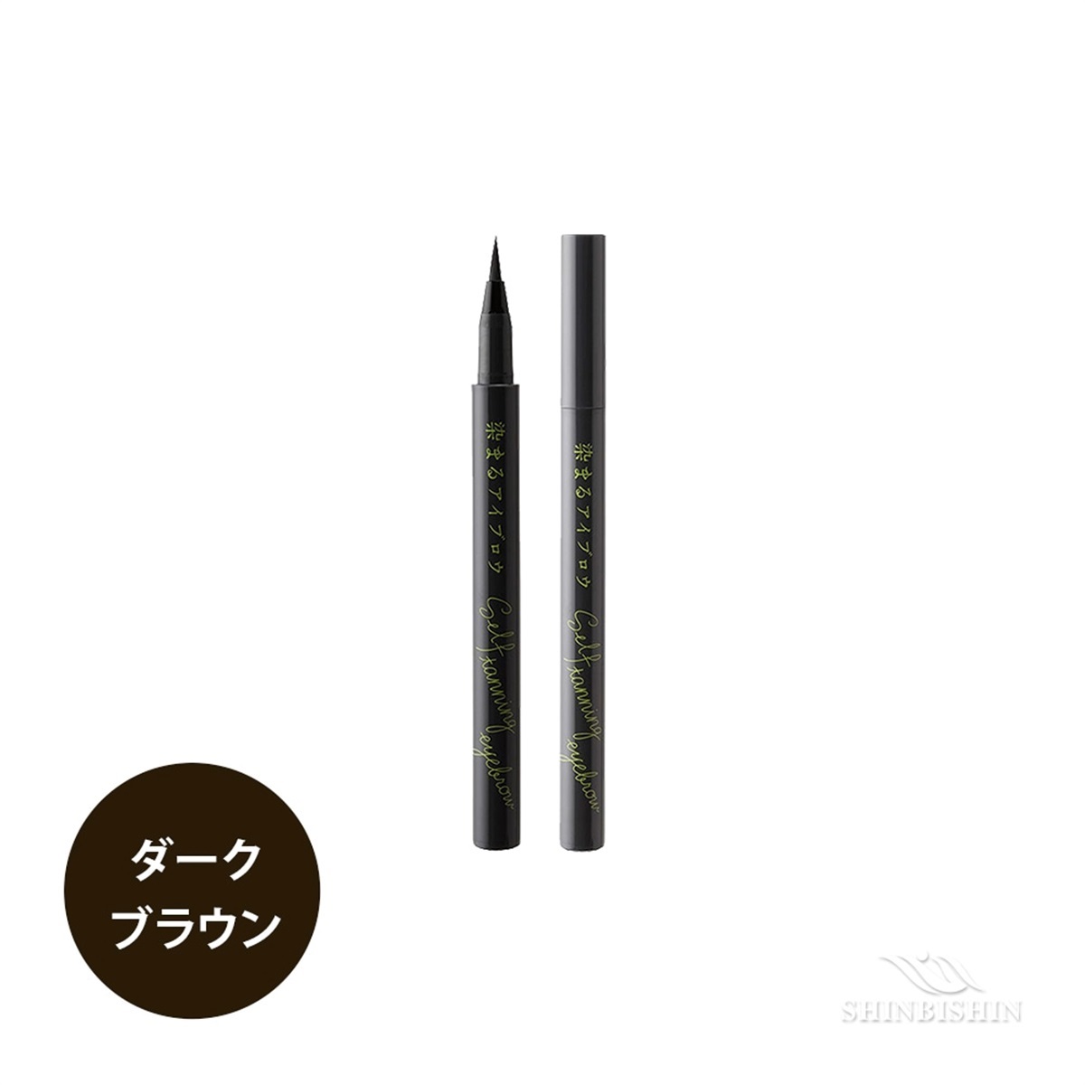 727ビューティーソリューション セルフタンニングアイブロウ ダーク