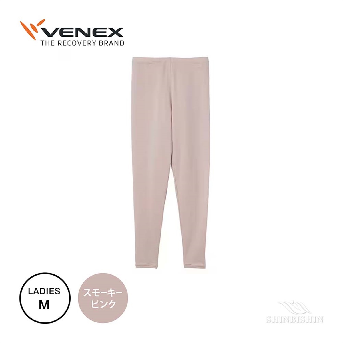 ベネクス おうちインナー レギンス レディース VENEX リカバリーウェア ベネクス レディース レギンス おうち
