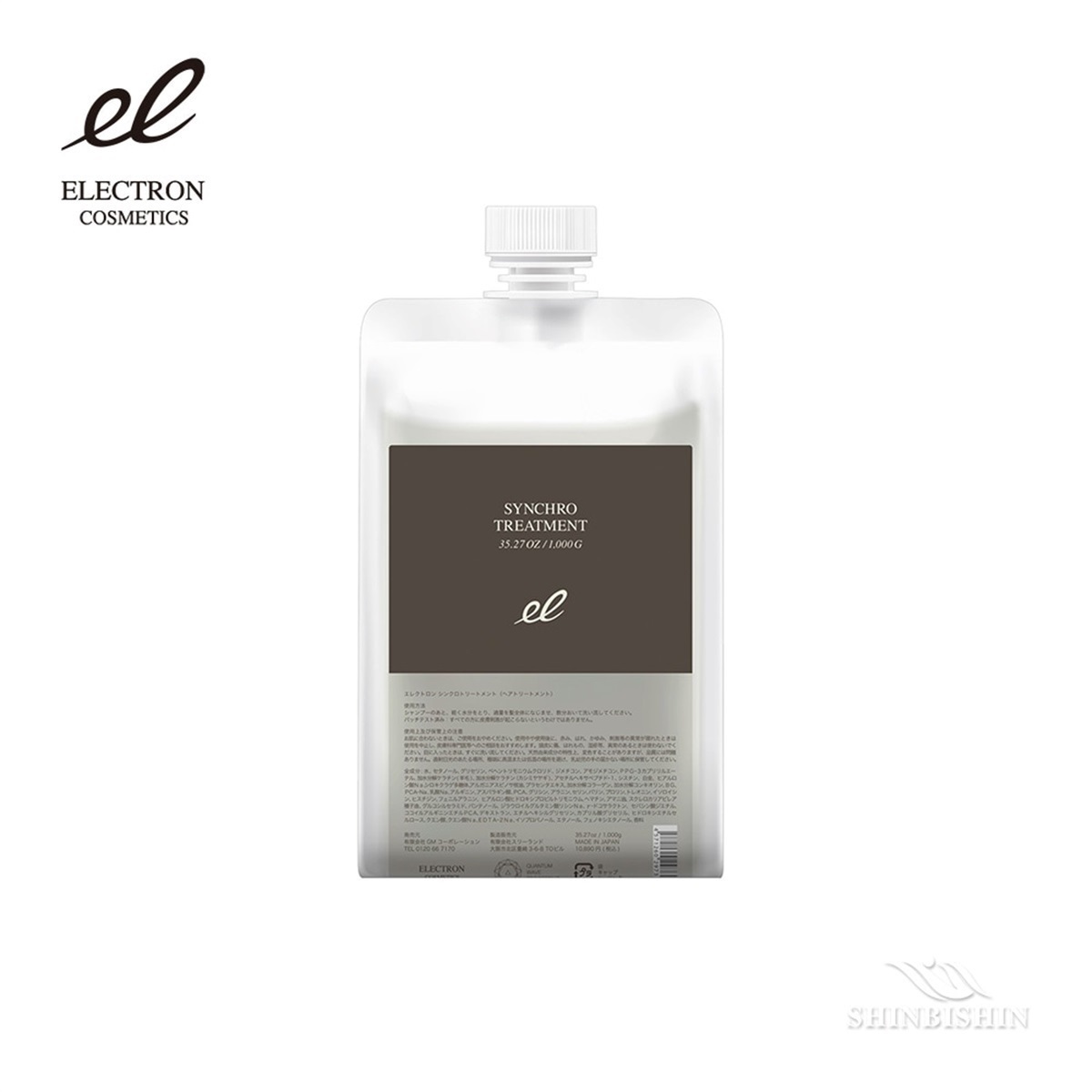 トリートメント | 商品一覧 | AMAZONES ONLINE SHOP（アマゾネス