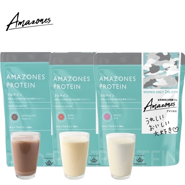 AMAZONES ONLINE SHOP（アマゾネス オンラインショップ）