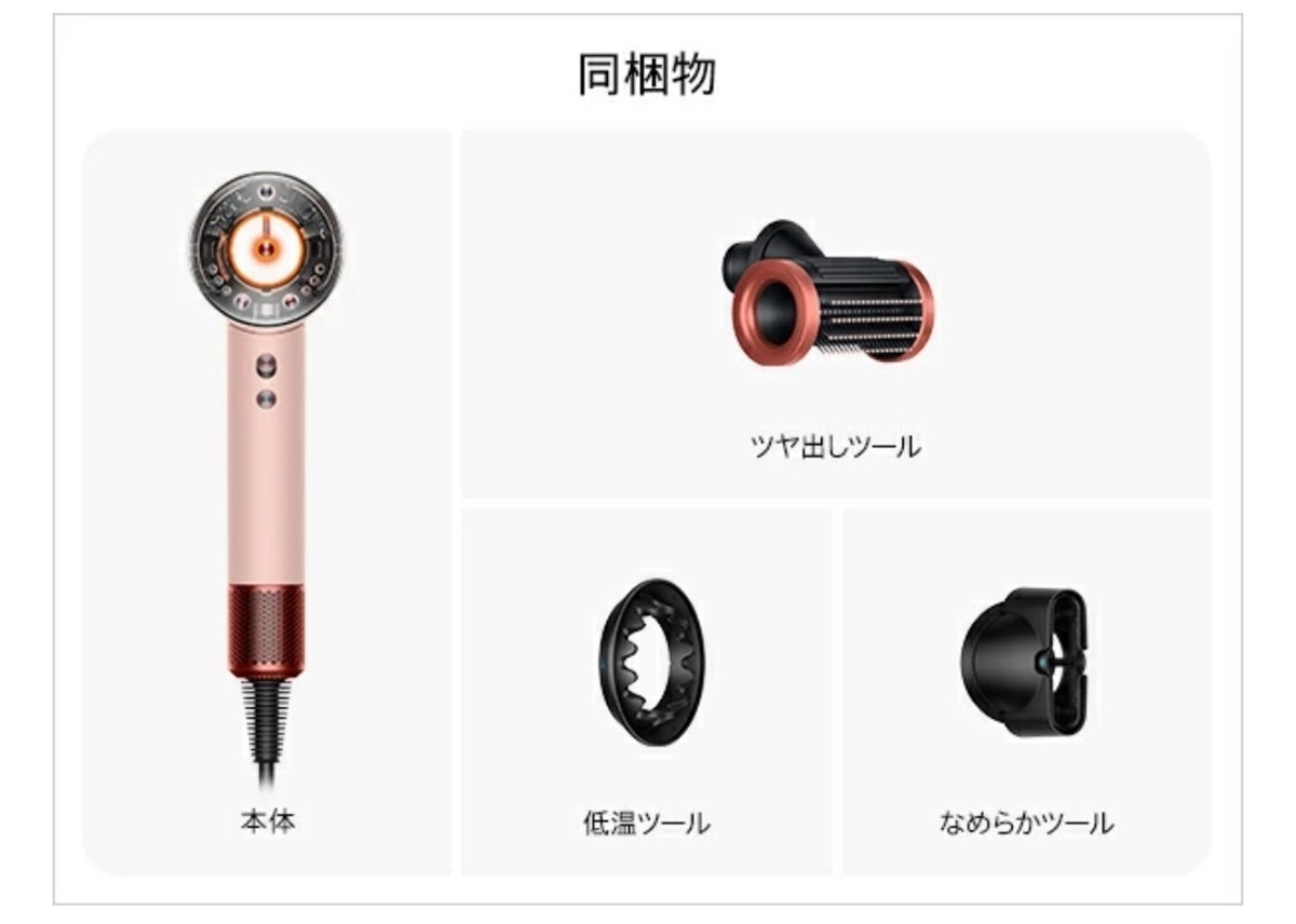 Dyson nural ヘアドライヤー Dyson ダイソン ヘアードライヤー 大風量 速乾 マイナスイオン