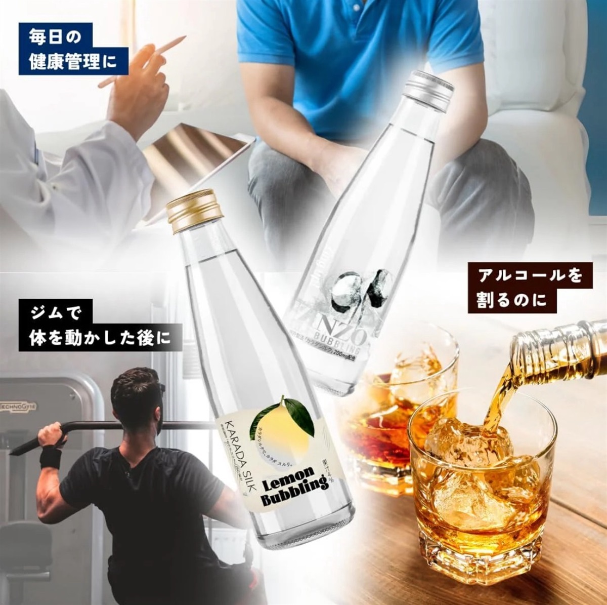 ZINZOU 200ml 24本入り | ヘルスサポート | AMAZONES ONLINE SHOP