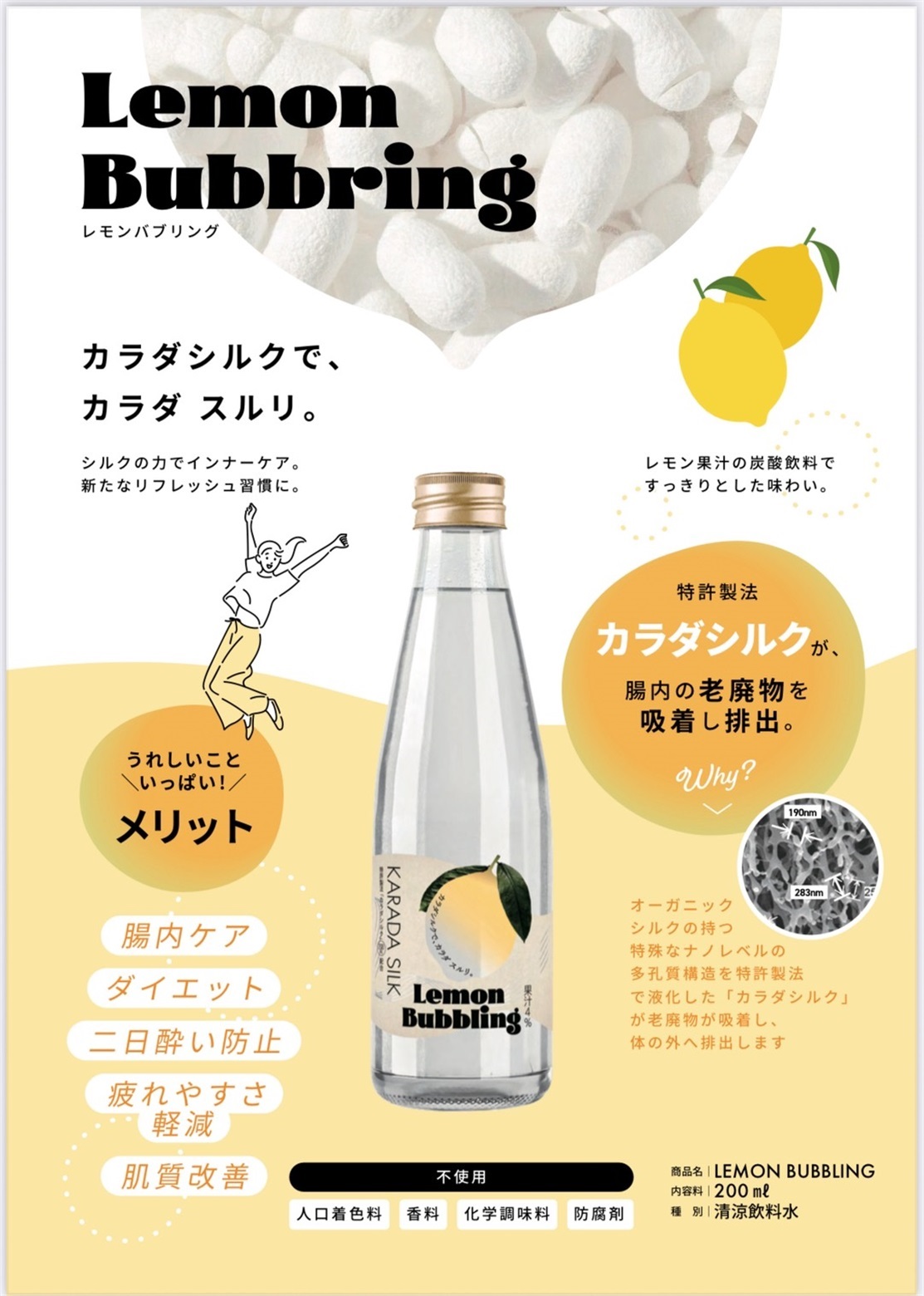 ZINZOU 200ml 24本入り | ヘルスサポート | AMAZONES ONLINE SHOP