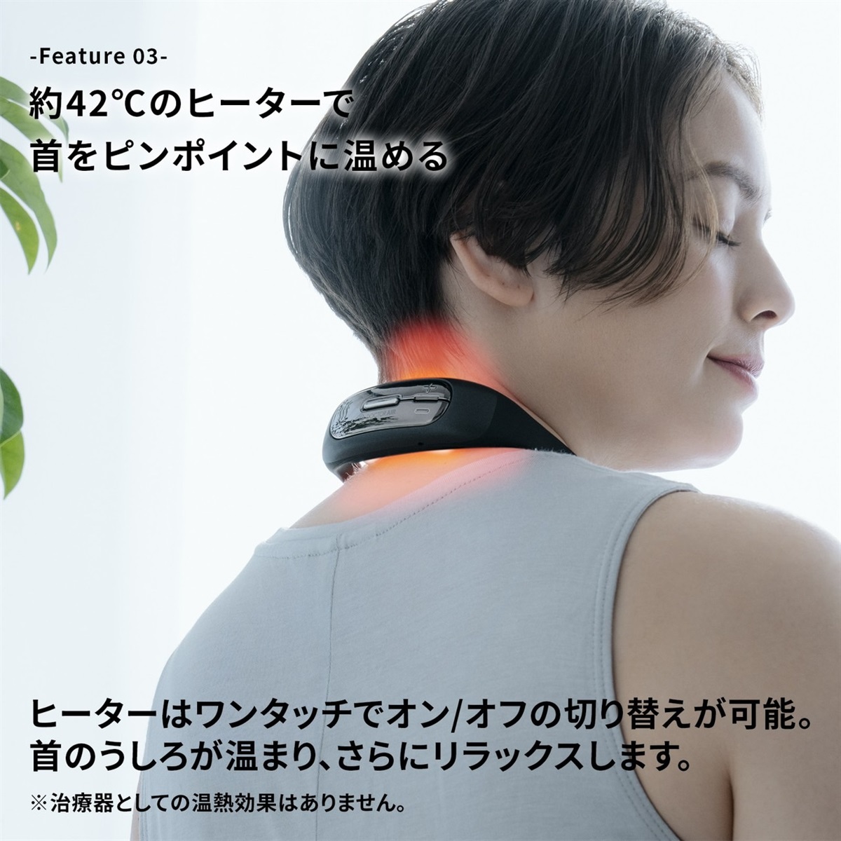 ドクターエア フィットウェーブ | DOCTORAIR（ドクターエア