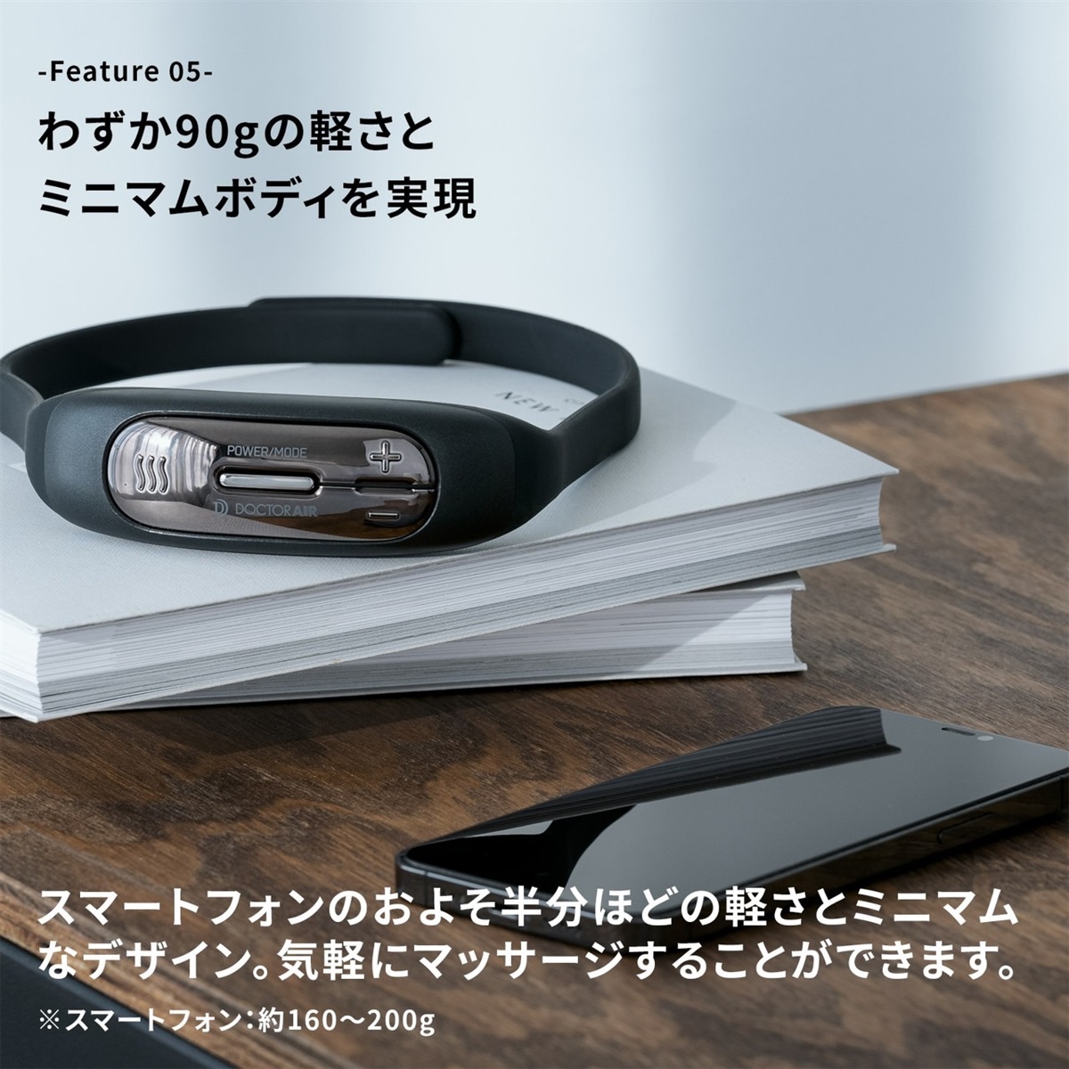 ドクターエア フィットウェーブ | DOCTORAIR（ドクターエア