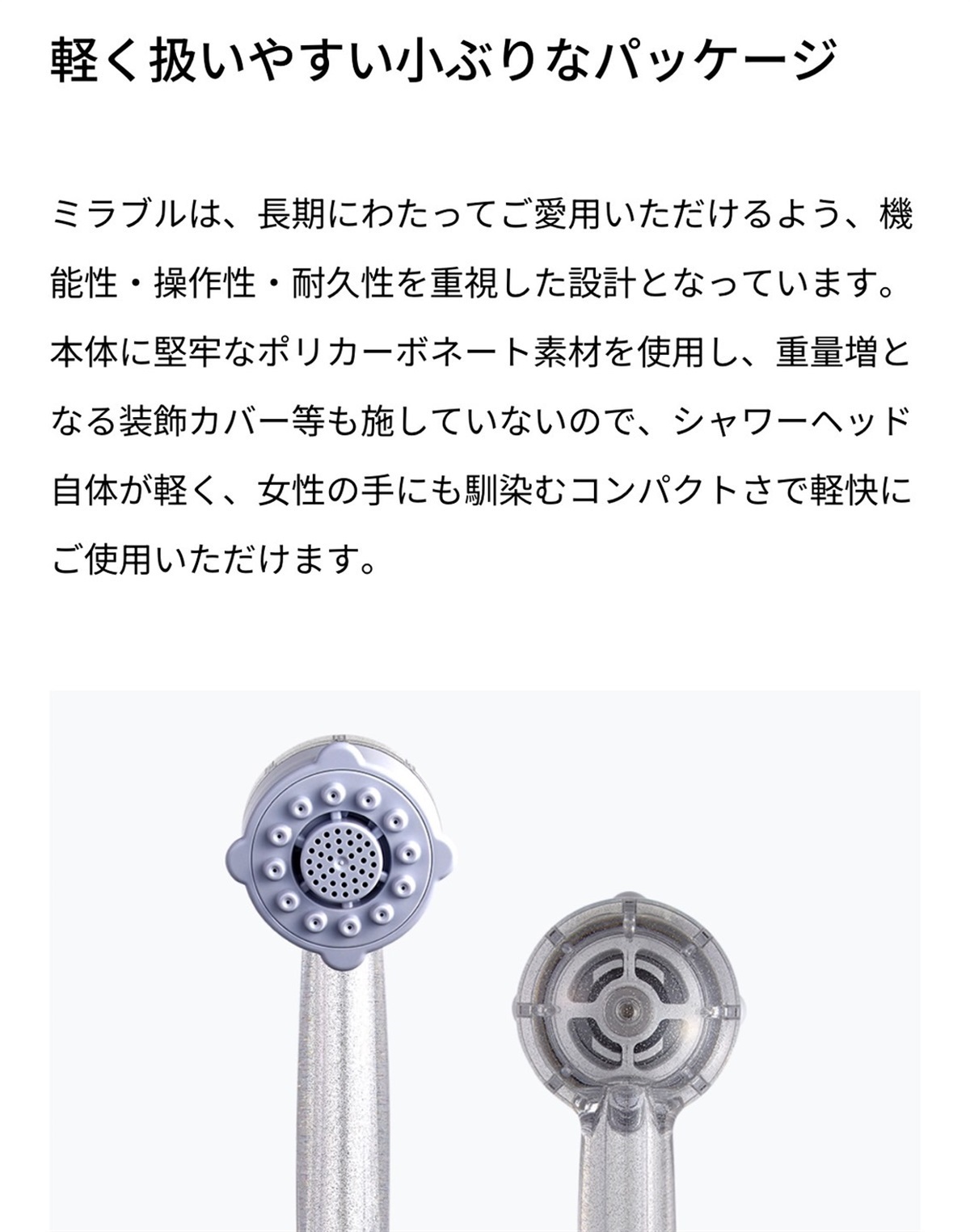 新品未使用☆ミラブル 仕様 ─ 株式会社サイエンス