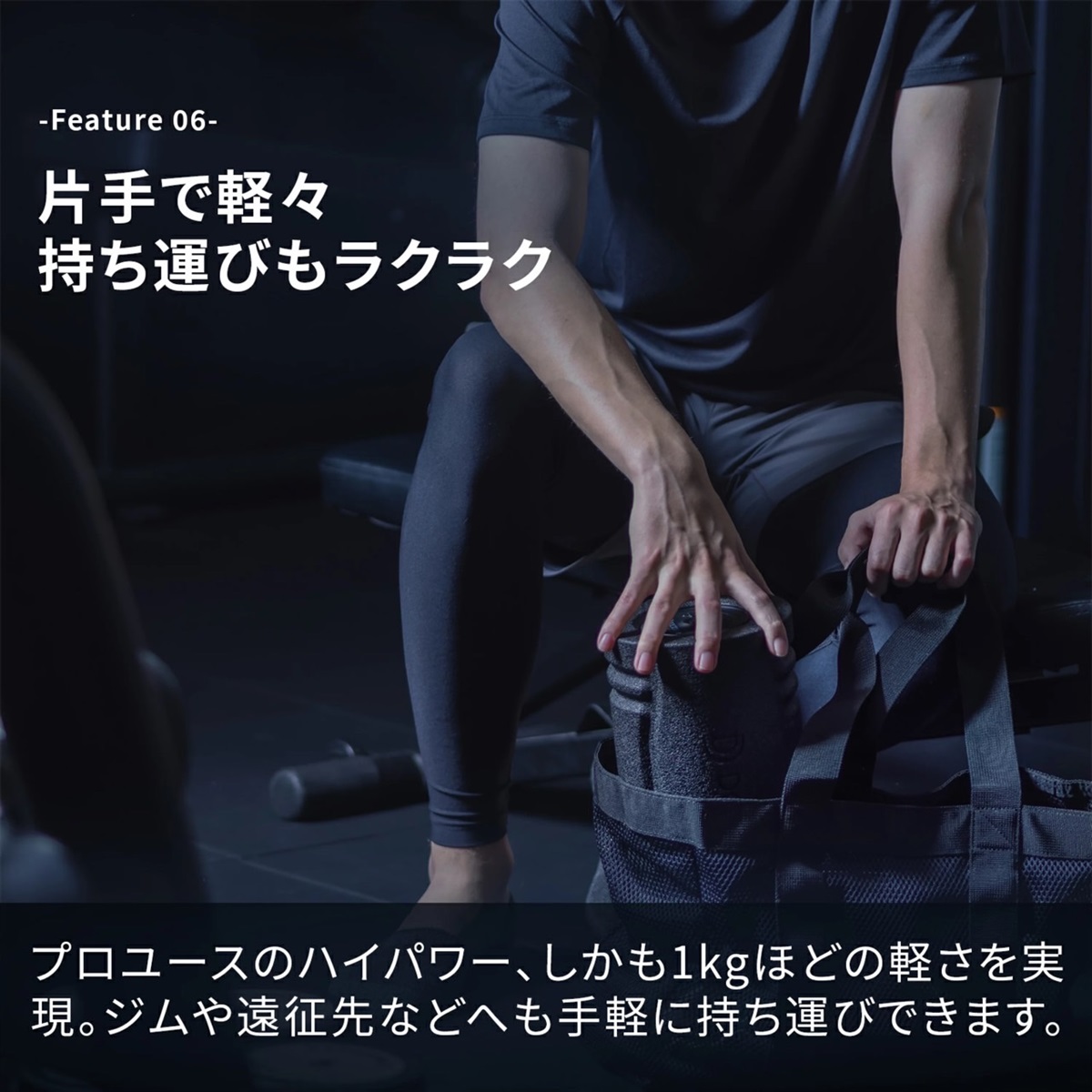ドクターエア ストレッチロール3 ブラック ESR-07BK ストレッチロール3(ブラック) | ドクターエア公式オンラインストア