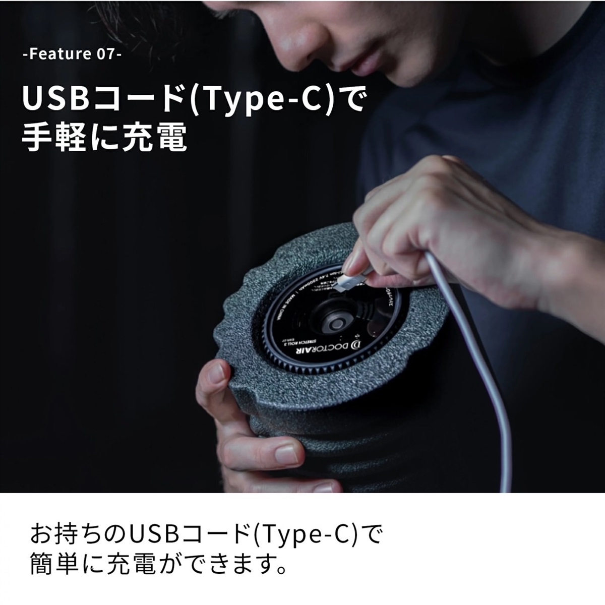 ドクターエア ストレッチロール3 ブラック ESR-07BK | 株式会社