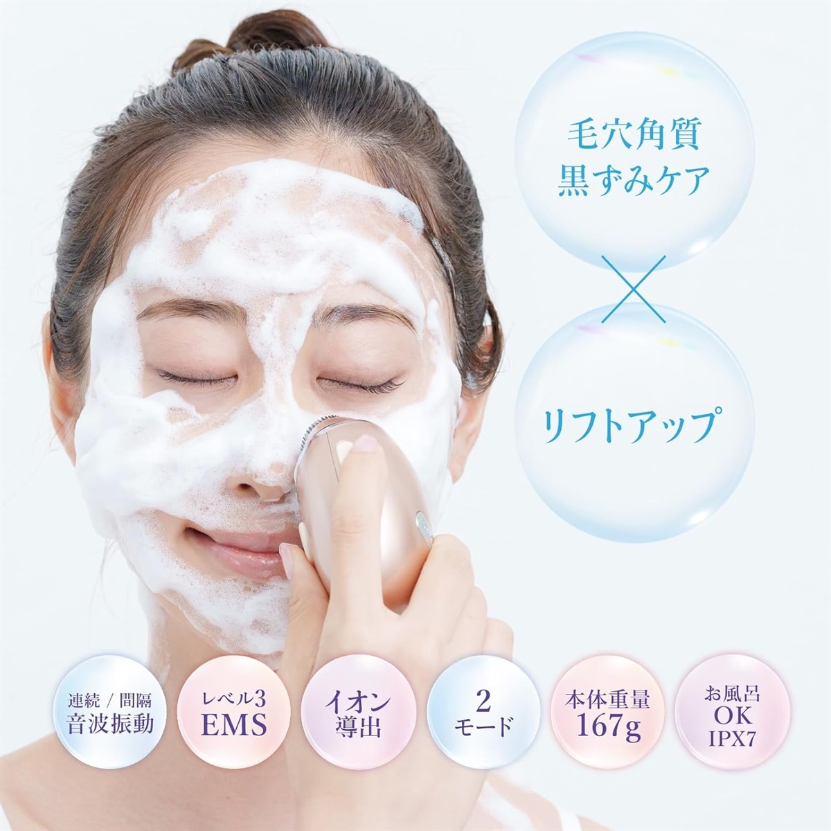 ZOGANKIN OVO（ゾーガンキンオーヴォ） | 美顔器・美容グッズ