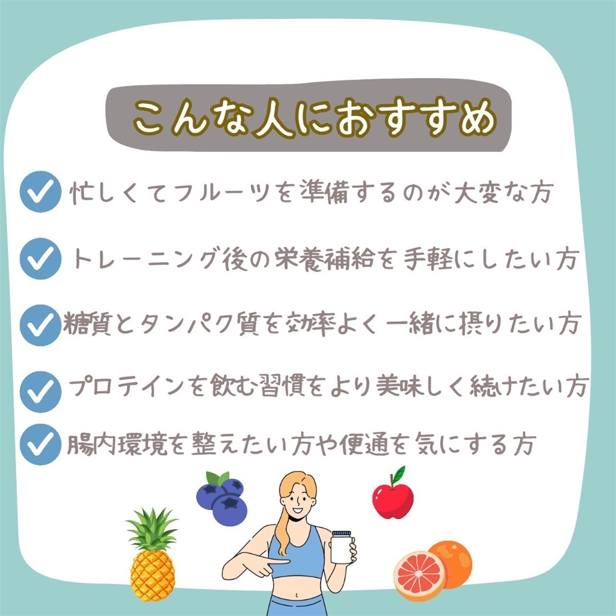 フルーツ単品】オリジナルスムージーセット（冷凍フルーツ） | 通販の